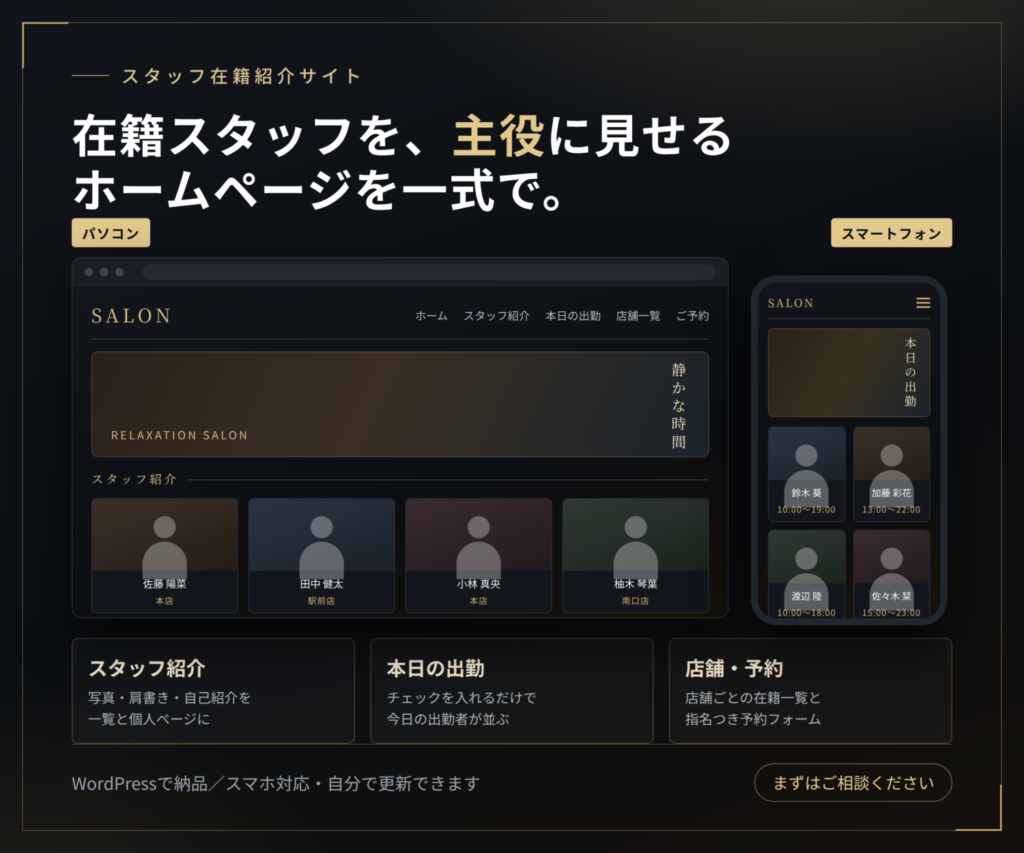 ココナラ画像1_完成イメージ